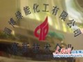 淄博“绿能”3A分子筛 小小干燥剂引领大市场