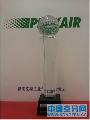 普莱克斯获高尔夫球具巨擘颁技术开发奖 普莱克斯获高尔夫球具巨擘颁技术开发奖