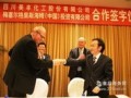 梅塞尔和四川美丰合资新建一座二氧化碳工厂