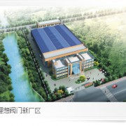 企业logo