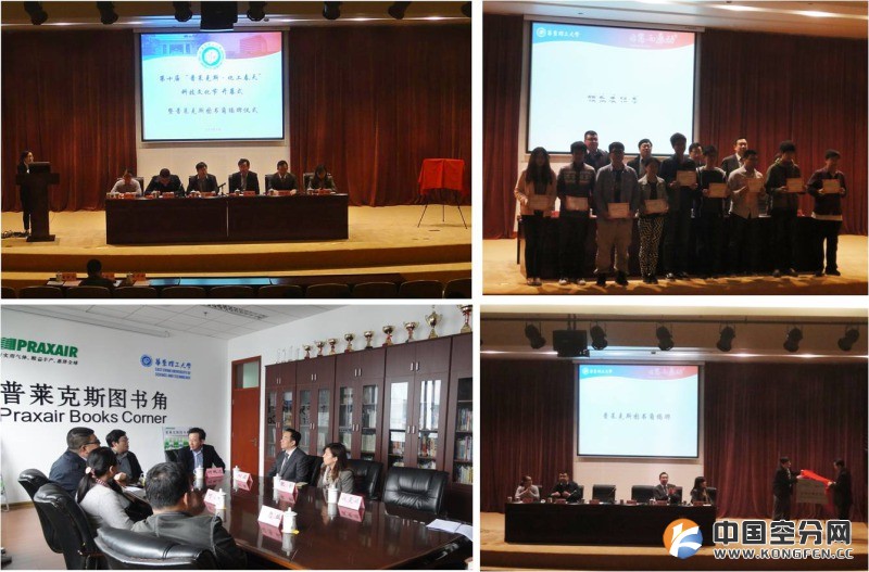 校企双方共商图书角建设(左下)、为立项活动队伍颁发委任书及图书角揭牌(右下)