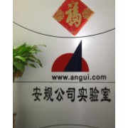 企业logo