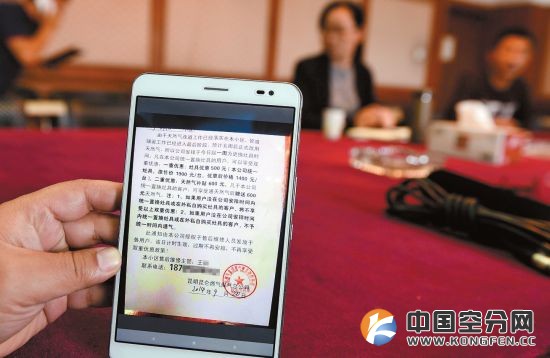 “置换告示”疑点多