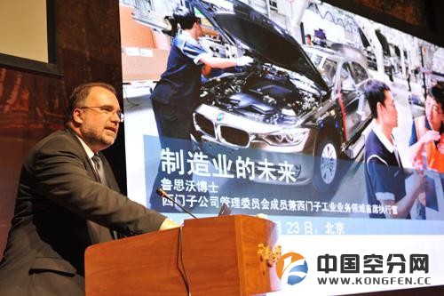 国内最大&ldquo;工业4.0&rdquo;展天津巨献