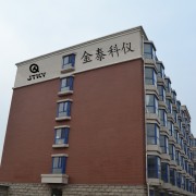企业logo