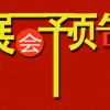 2015上海空气净化展览会