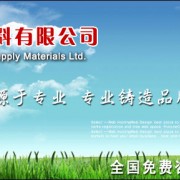 企业logo