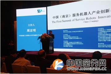 QQ截图20160707124334