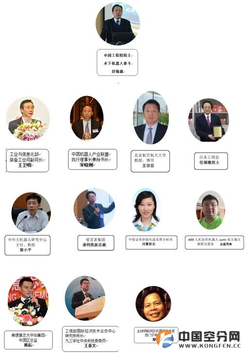 QQ截图20160707123119