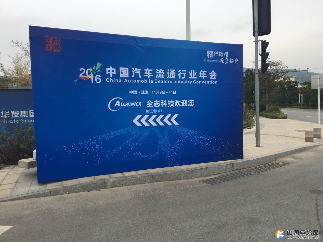 中国芯·车载情 你想找的全志芯车载产品都在这里
