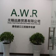 企业logo
