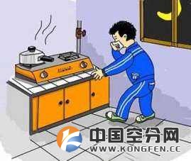 西安交大前沿院科技人员研发出室温氮杂环化合物释放氢气技术