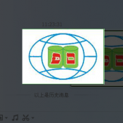 企业logo