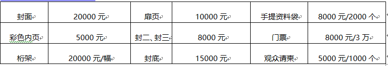 微信截图_20200922080133