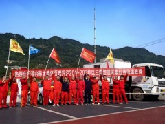 国内最大单体页岩气地球物理勘探项目野外采集圆满完成