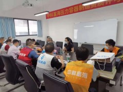 中科富海通过D类压力容器制造资质评审