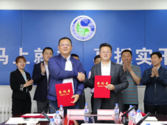 哈尔滨黎明气体集团入驻石化园区
