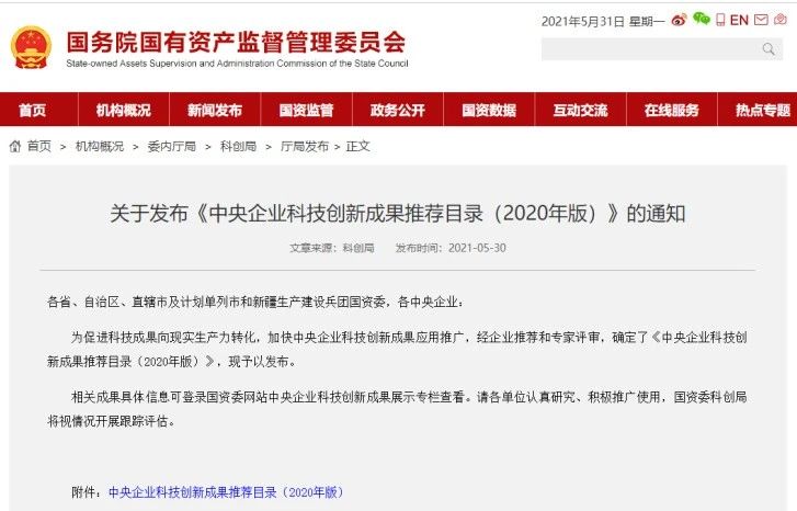 微信图片_20210602100312