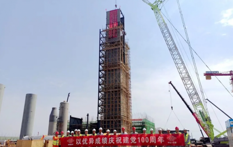 微信图片_20210629161304
