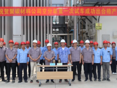 平煤神马聚碳项目空分装置开车成功