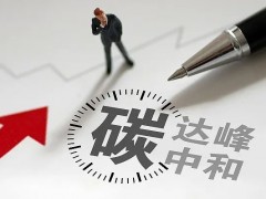 宁波工程中标二氧化碳回收再利用项目