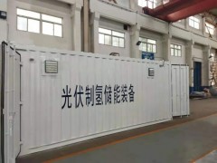 七一八所供光伏企业水电制氢设备调试成功