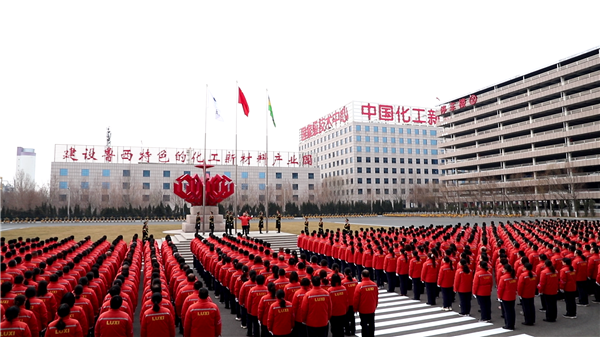 2 开班第一天升旗仪式现场1.png 2 开班第一天升旗仪式现场1.png