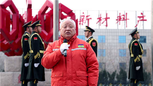 2 鲁西集团党委书记、总经理开班第一天 讲话.png 2 鲁西集团党委书记、总经理开班第一天 讲话.png