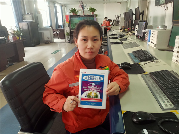 6 氯化苄事业部为员工发放职业病宣传手册.jpg 6 氯化苄事业部为员工发放职业病宣传手册.jpg