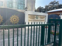 “命运与共，同心战疫”——天辰公司助力乌兹别克斯坦人民抗击疫情