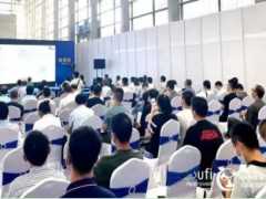 同期活动 | 第十二届中国国际微特电机技术发展论坛