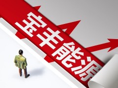 一季度逆势增收30%+，但宝丰能源还有更大的看点