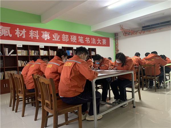 15 员工在阅览室举办书法大赛 2.JPG