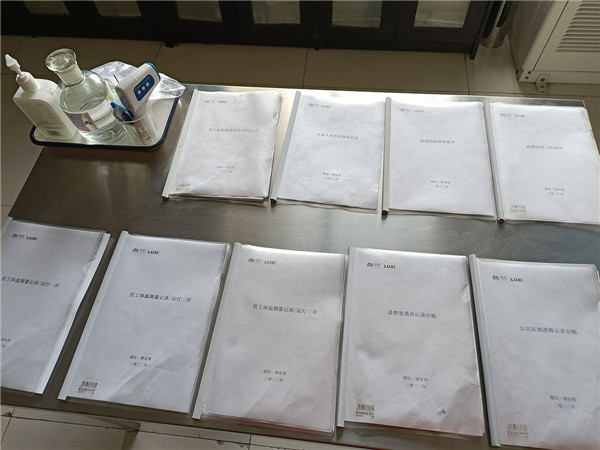 6 事业部严格执行防疫台账登记5.jpg 6 事业部严格执行防疫台账登记5.jpg