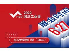 可穿戴设备年出货量将超1.6亿台，自动化如何拯救高产高良率？