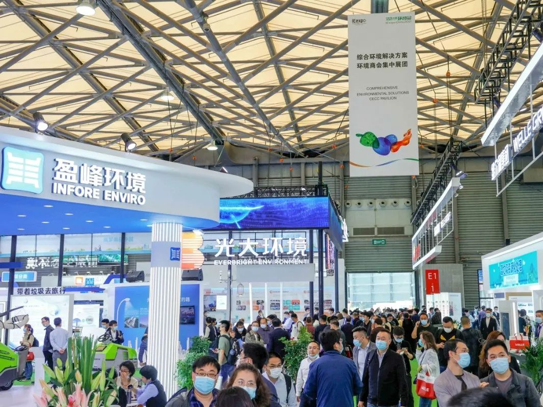 携手第二十四届高交会,第23届中国环博会聚焦科技与环保的互通互融 携手第二十四届高交会,第23届中国环博会聚焦科技与环保的互通互融