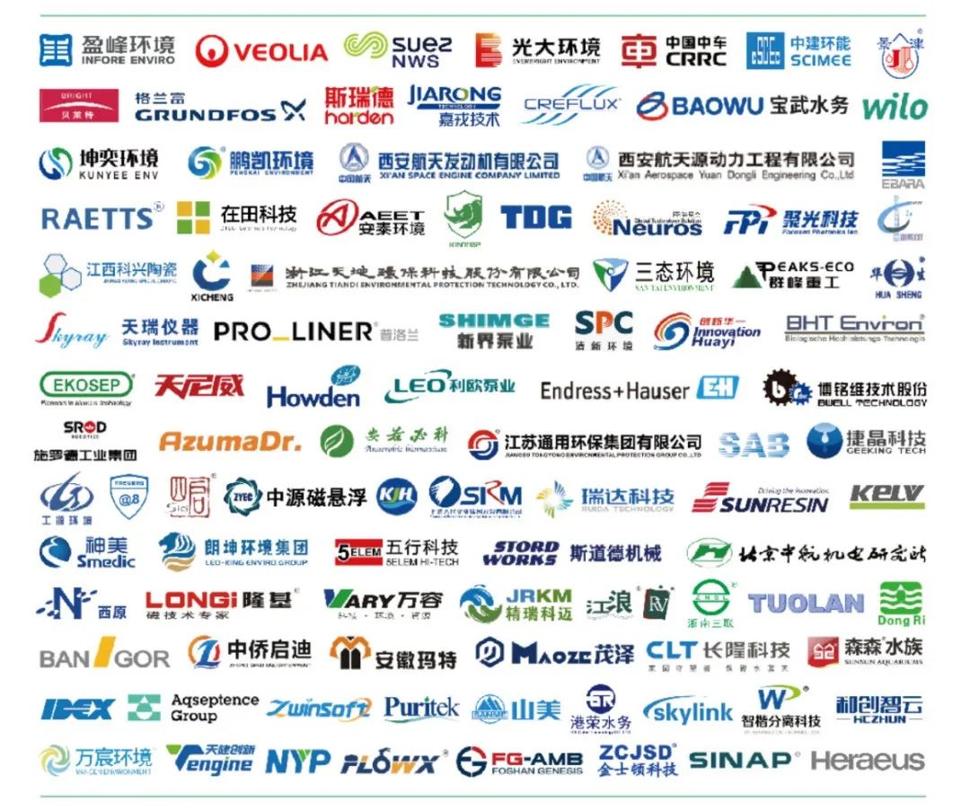 携手第二十四届高交会,第23届中国环博会聚焦科技与环保的互通互融 携手第二十四届高交会,第23届中国环博会聚焦科技与环保的互通互融