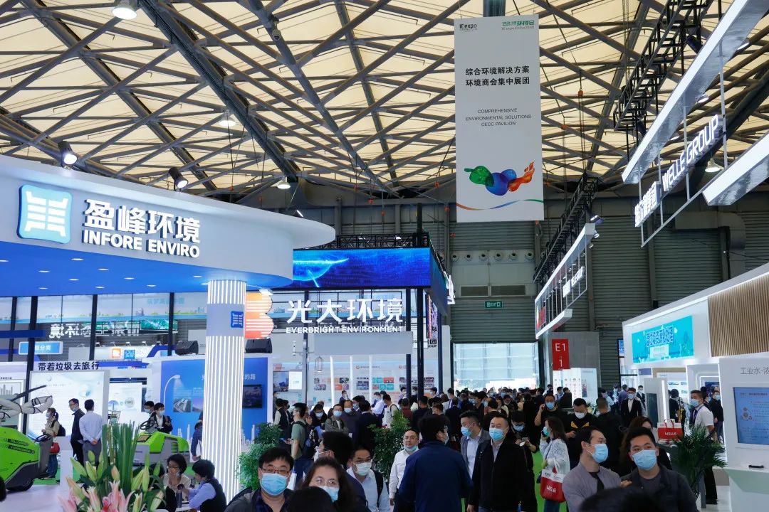 中国环博会重磅推出“深圳特别版”11月压轴登场 中国环博会重磅推出“深圳特别版”11月压轴登场