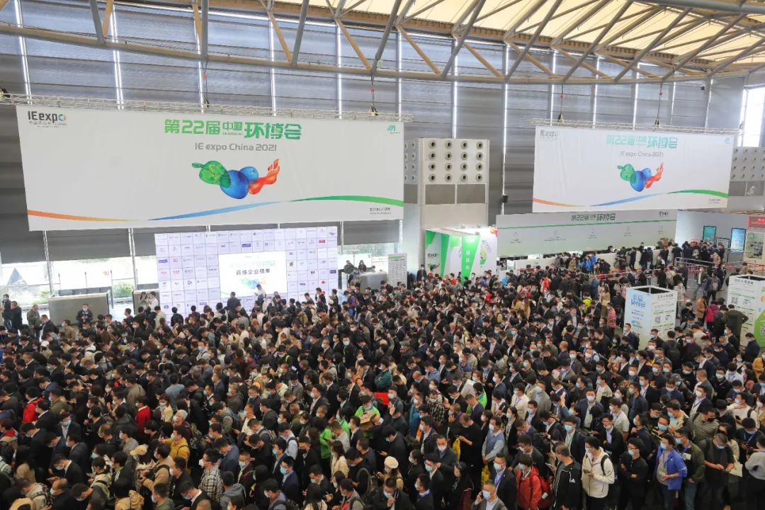 中国环博会重磅推出“深圳特别版”11月压轴登场 中国环博会重磅推出“深圳特别版”11月压轴登场