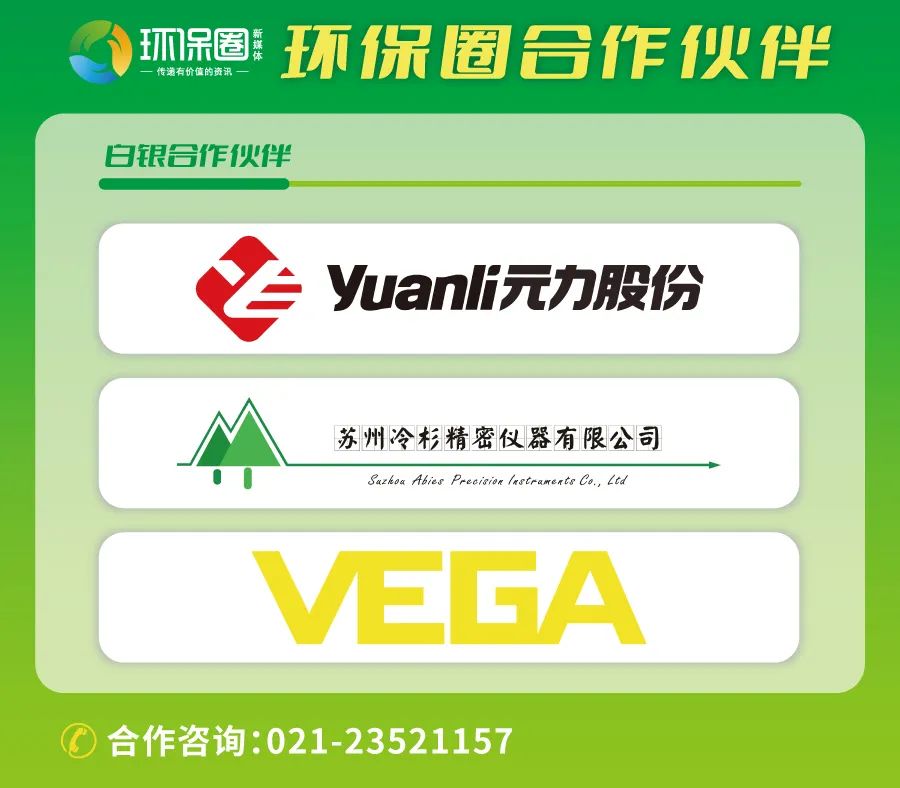 中国环博会重磅推出“深圳特别版”11月压轴登场 中国环博会重磅推出“深圳特别版”11月压轴登场