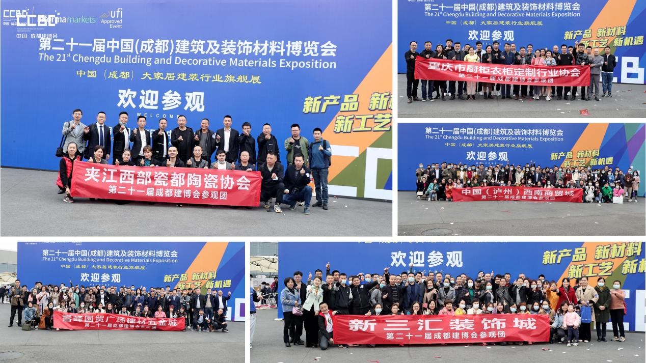 2021展会组团参观团剪影 2021展会组团参观团剪影