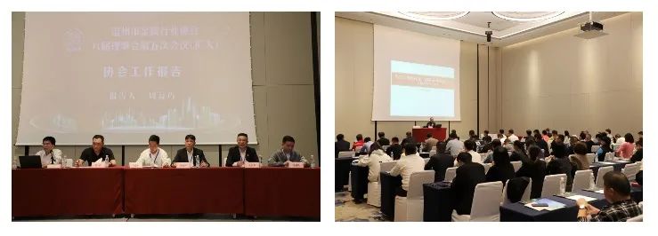 温州市金属行业协会召开六届理事会第五次会议 温州市金属行业协会召开六届理事会第五次会议
