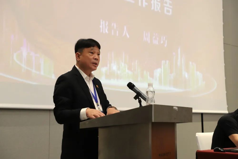 温州市金属行业协会召开六届理事会第五次会议 温州市金属行业协会召开六届理事会第五次会议