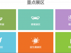 2023年天然健康食品展|保健品博览会