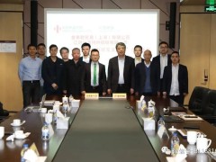 兴澄特钢和舍弗勒中国签署“铁路轴承用先进材料研发及应用”合作备忘