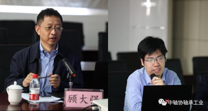 2022年高端轴承寿命及可靠性技术发展研讨会在杭州举行 2022年高端轴承寿命及可靠性技术发展研讨会在杭州举行