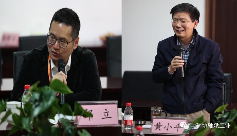 2022年高端轴承寿命及可靠性技术发展研讨会在杭州举行 2022年高端轴承寿命及可靠性技术发展研讨会在杭州举行