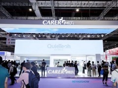 2023中国（上海）医疗器械展览会CMEF将于5月14日举行