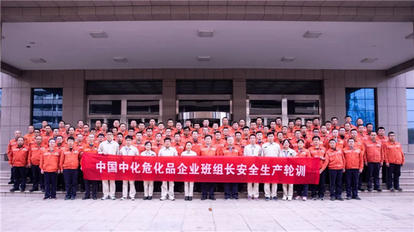 7 班组长培训1.jpg