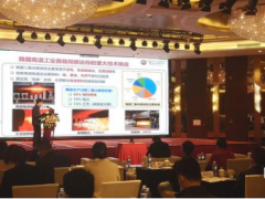 助推氢能产业发展，2022年氢能技术与产业论坛在禅城举办
